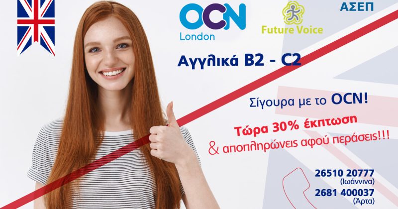 OCN London – Lower B2 & Proficiency C2